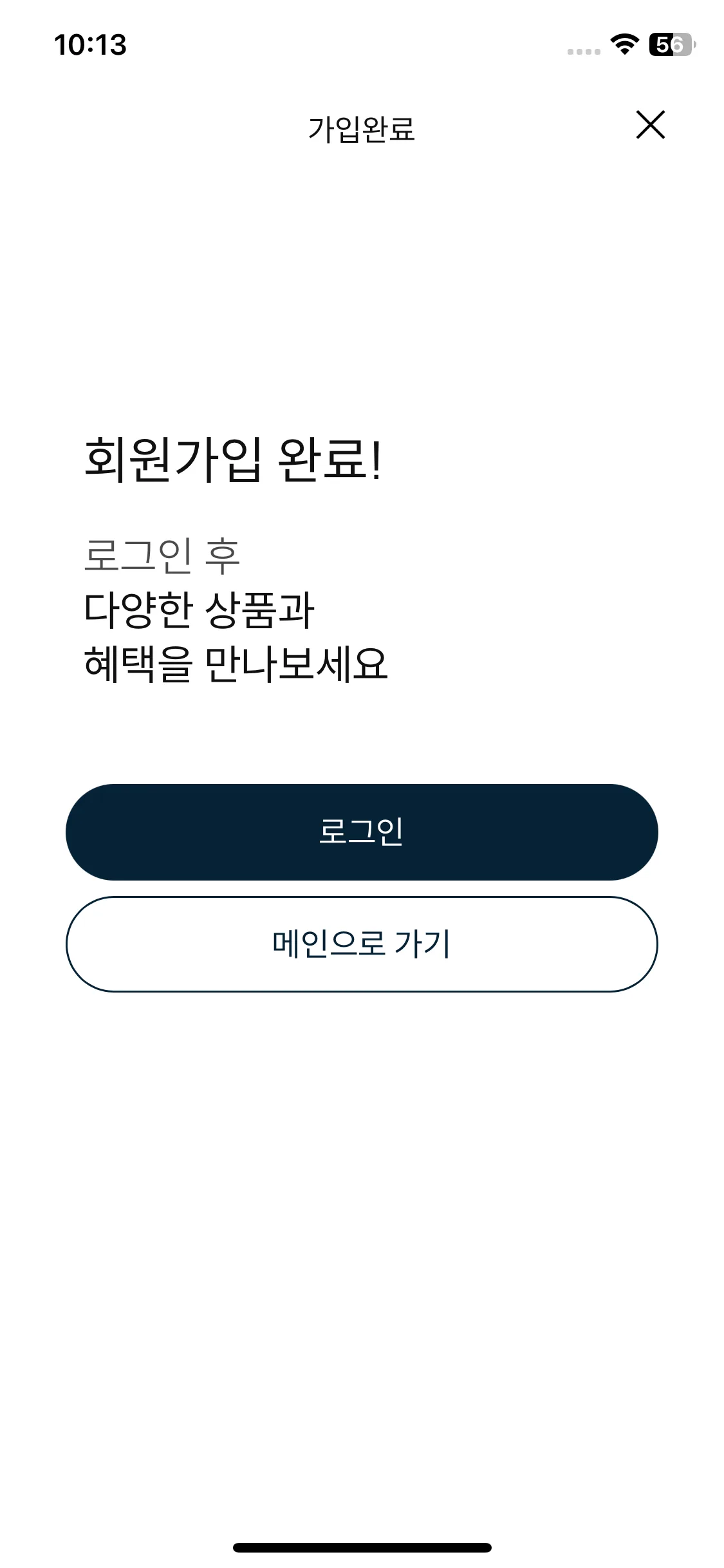 Test Image 6